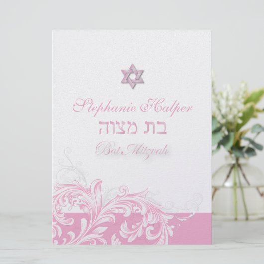 PixDezines rosa Wirbel/Bat Mitzvah/dunkler Hinterg Einladung (Stehend Vorderseite)