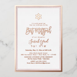 PixDezines Rose Gold Bat Mitzvah DIY Hintergrund Folieneinladung