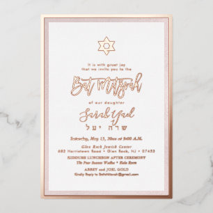 PixDezines Rose Gold Bat Mitzvah DIY Hintergrund Folieneinladung