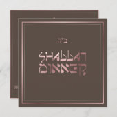 PixDezines Rose Gold Shabbat Dinner/DIY Hintergrun Einladung (Vorne/Hinten)