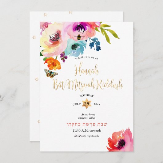 PixDezines Rose Wasserfarbe Mitzvah Kiddush Einladung (Vorne/Hinten)