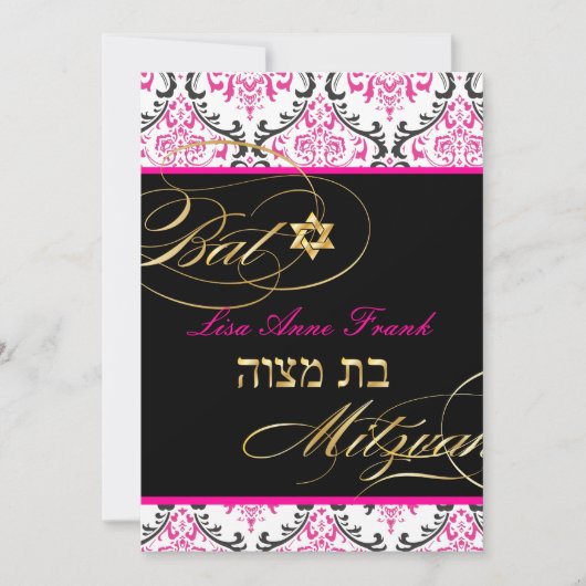PixDezines Rossi Damask, Bat Mitzvah/JY Farbe Einladung (Vorderseite)