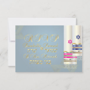 PixDezines RSVP Blaue/Rosa Tallitot/B'nai Mitzwa Karte