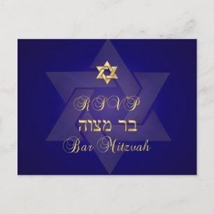 PixDezines RSVP Klassische Bar Mitzvah für 5x7 Ein Einladungspostkarte
