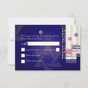 PixDezines RSVP Tallits B'nai Mitzvah Karte