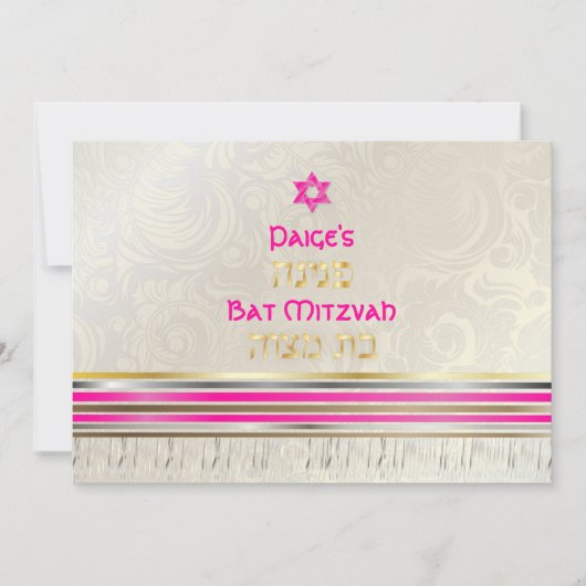 PixDezines Seidentalit/Stilvoll Bat Mitzvah/Gold Einladung (Vorderseite)