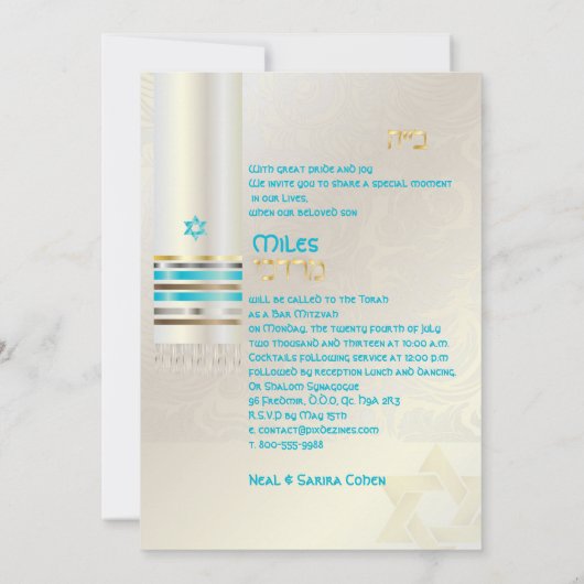 PixDezines Seidentalit/Stilvolle Bar Mitzvah/Gold Einladung (Rückseite)