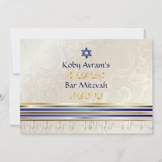 PixDezines Seidentalit/Stilvolle Bar Mitzvah/Gold Einladung (Vorderseite)