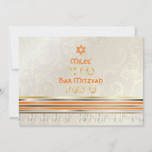 PixDezines Seidentalit/Stilvolle Bar Mitzvah/Gold Einladung (Vorderseite)