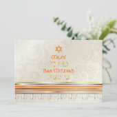 PixDezines Seidentalit/Stilvolle Bar Mitzvah/Gold Einladung (Stehend Vorderseite)