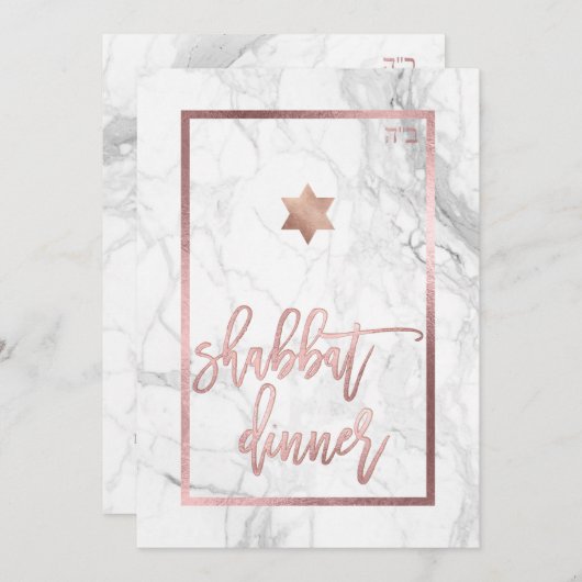 PixDezines Shabbat Dinner/Marmor/Rose Gold Einladung (Vorne/Hinten)