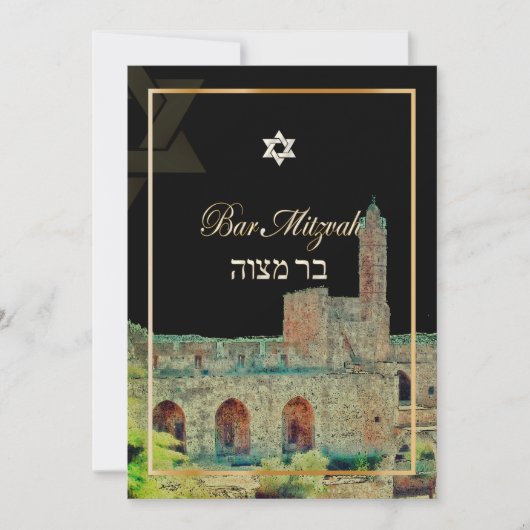 PixDezines sketch Tower von David/diy background Einladung (Vorderseite)