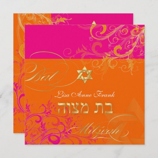 PixDezines Sorbet Wirbel, Bat Mitzvah Einladung (Vorne/Hinten)