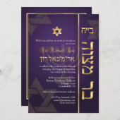 PixDezines Stilvolle Bar Mitzvah/dunkle Pflaume/Go Einladung (Vorne/Hinten)