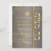 PixDezines Stilvolle Bar Mitzvah/tan/Imitat Gold Einladung (Vorderseite)