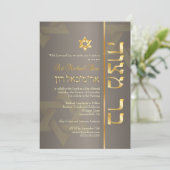 PixDezines Stilvolle Bar Mitzvah/tan/Imitat Gold Einladung (Stehend Vorderseite)