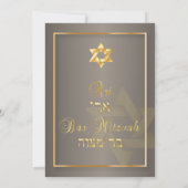 PixDezines Stilvolle Bar Mitzvah/tan/Imitat Gold Einladung (Rückseite)