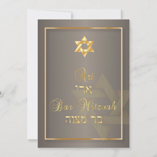 PixDezines Stilvolle Bar Mitzvah/tan/Imitat Gold Einladung (Rückseite)