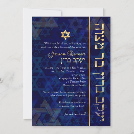 PixDezines Subblime/Bar Mitzvah/Blue/Gold Einladung (Vorderseite)