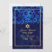 PixDezines Subblime/Bar Mitzvah/Blue/Gold Einladung (Rückseite)
