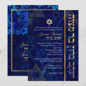 PixDezines Subblime/Bar Mitzvah/Blue/Gold Einladung (Vorne/Hinten)