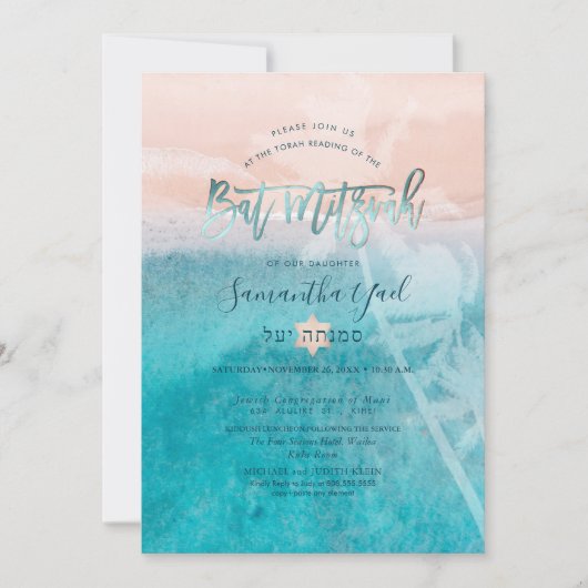 PixDezines Surfs Up Beach Bat Mitzvah Einladung (Vorderseite)