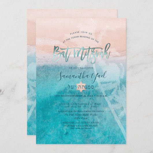 PixDezines Surfs Up Beach Bat Mitzvah Einladung (Vorne/Hinten)