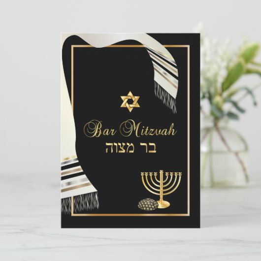 PixDezines talit/kippot/Bar mitzvah/Schwarz/Gold Einladung (Stehend Vorderseite)
