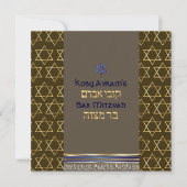 PixDezines talit/Stilvolle Bar Mitzvah/gold Einladung (Vorderseite)