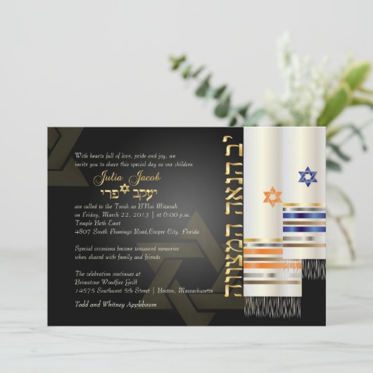 PixDezines talit/stylish b'nai mitzvah/diy Farbe Einladung (Stehend Vorderseite)
