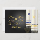 PixDezines talit/stylish b'nai mitzvah/diy Farbe Einladung (Vorderseite)