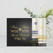 PixDezines talit/stylish b'nai mitzvah/diy Farbe Einladung (Stehend Vorderseite)