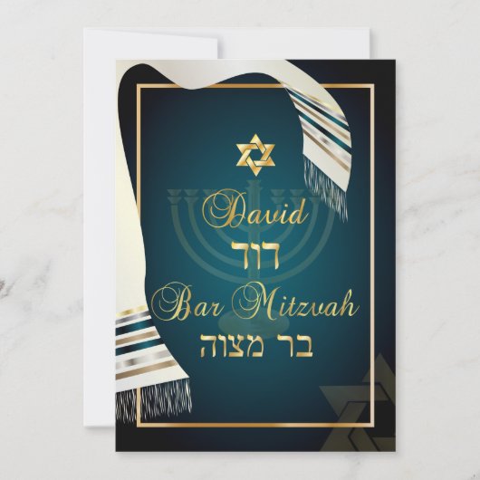 PixDezines Tallit Bar mitzvah/aquamarin/gold Einladung (Vorderseite)