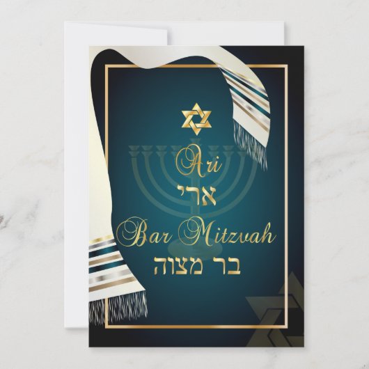 PixDezines tallit Bar mitzvah/aquamarin/gold Einladung (Vorderseite)