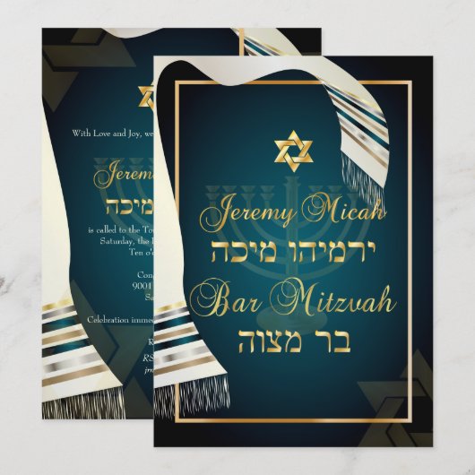 PixDezines tallit Bar mitzvah/aquamarin/Goldkarte Einladung (Vorne/Hinten)