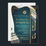 PixDezines tallit Bar Mitzvah/dark teal blue/gold Einladung<br><div class="desc">PixDezines Bar Mitzvah, featuring fame silk tallit with silver, gold, copper and teal trims ... one of our classic colleges with DIY background color, as well as the fonts and its colors. Easy to customize, simply click "customize it" button to edit your text. All files are adjustment. To view more...</div>
