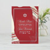 PixDezines TALLIT BAR MITZVAH/RED+SILVER Einladung (Stehend Vorderseite)