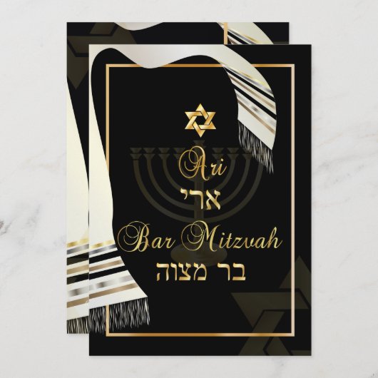 PixDezines tallit Bar mitzvah/Schwarz/Gold Einladung (Vorne/Hinten)
