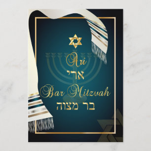 PixDezines Tallit Bar Mizwa/teal/gold Einladung
