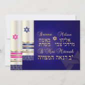PixDezines Tallit/B'nai mitzvah/DIYbackground Einladung (Rückseite)