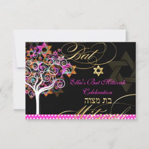 PixDezines Tree des Lebens/Bat Mitzvah Feier RSVP Karte