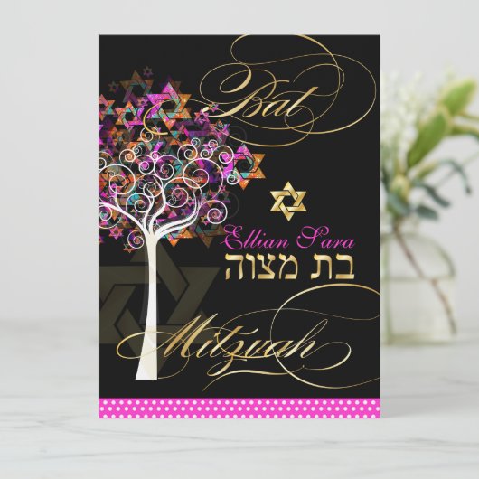 PixDezines Tree of Life Bat Mitzvah/DIY Hintergrun Einladung (Stehend Vorderseite)