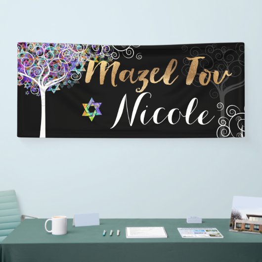 PixDezines Tree of Life Mazel Tov Banner 6'x2.5' (Messe)