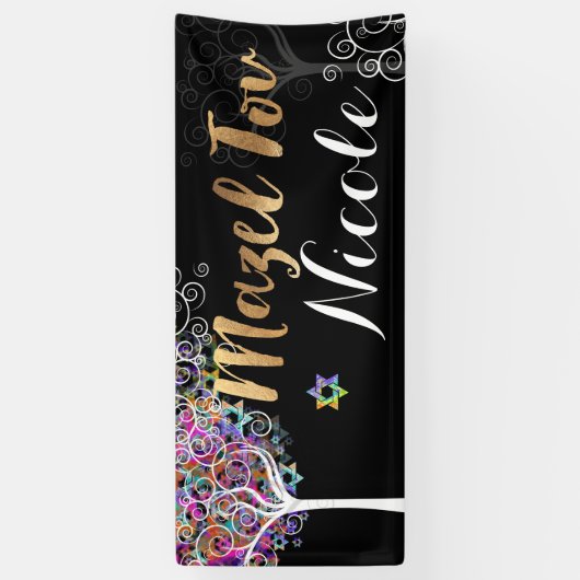 PixDezines Tree of Life Mazel Tov Banner 6'x2.5' (Vertikal)