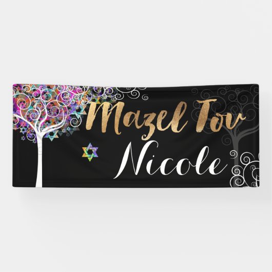 PixDezines Tree of Life Mazel Tov Banner 6'x2.5' (Horizontal)