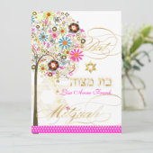 PixDezines TREE VON LEBEN+BLUME BAT MITZVAH Einladung (Stehend Vorderseite)