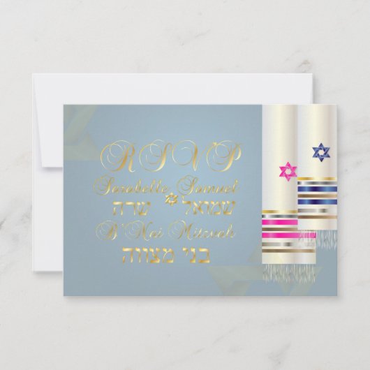 PixDezines UAWG Blue/Pink Tallits/B'nai Mitzvah RSVP Karte (Vorderseite)