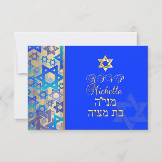 PixDezines uAwg grunge bat mitzvah/blau/gold RSVP Karte (Vorderseite)