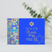PixDezines uAwg grunge bat mitzvah/blau/gold RSVP Karte (Stehend Vorderseite)