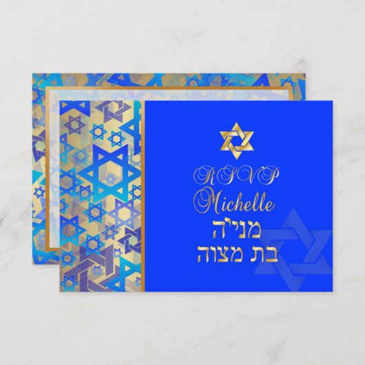 PixDezines uAwg grunge bat mitzvah/blau/gold RSVP Karte (Vorne/Hinten)